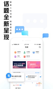 qq阅读器app