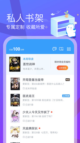 米读极速版app软件