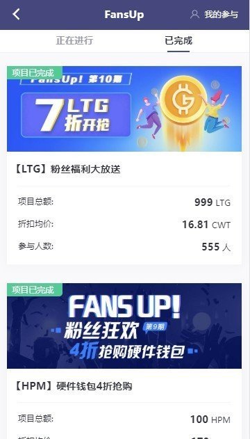 COINW币赢