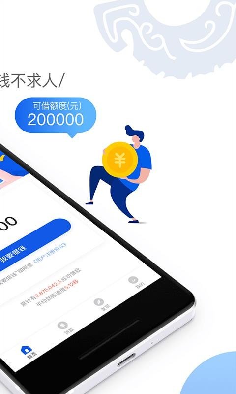 融泽财富借款
