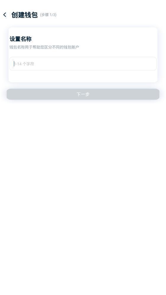 TRONLINK波宝钱包