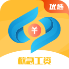 救急工资