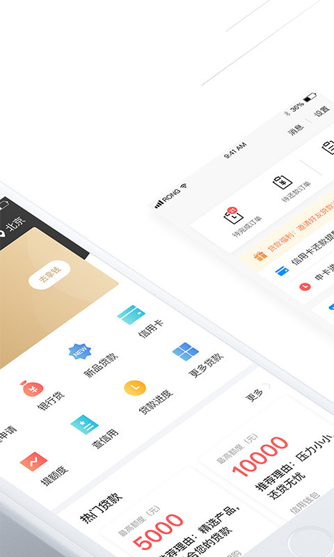 小牛金融贷款
