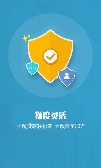 花小贷