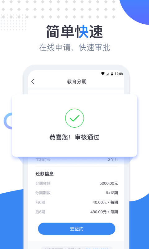 小恒钱包贷款