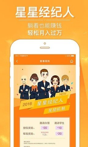救急工资