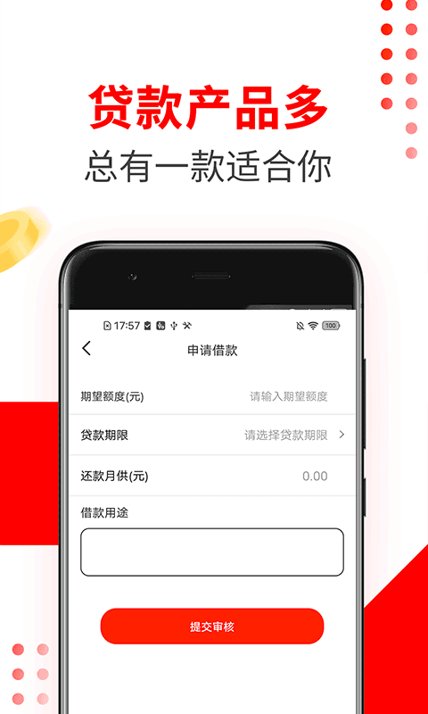 小易钱包借钱