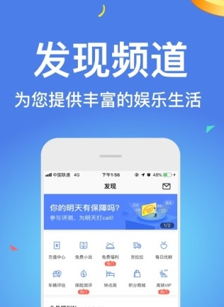 万家E花贷款