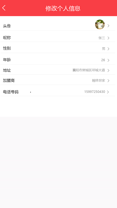 诸葛借米