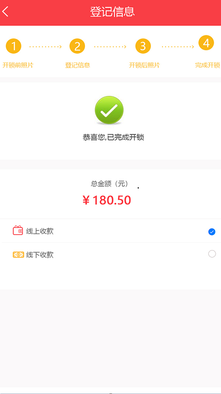 诸葛借米