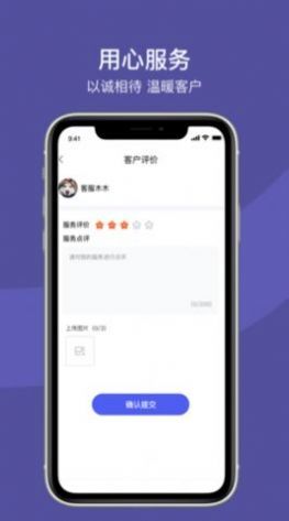 好享通贷款