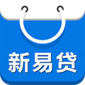 新易贷