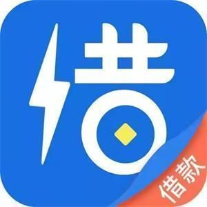 迅捷分期