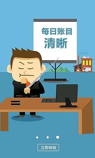 青城山app借款