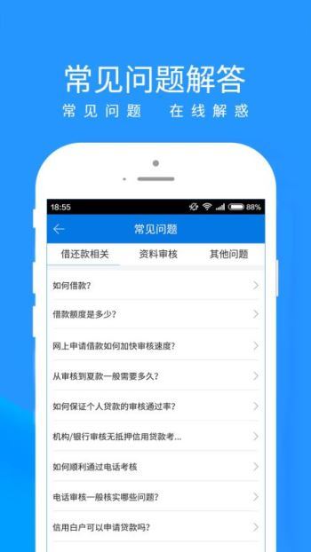 猪小贷贷款