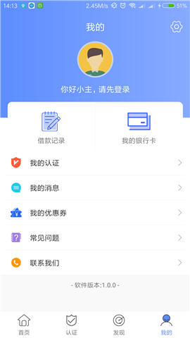 梦想贷款