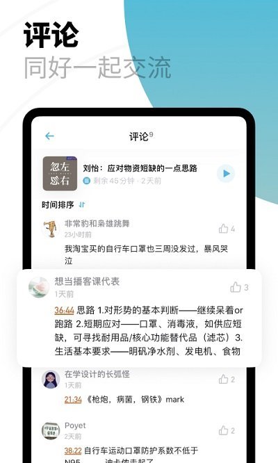 小宇宙app借款