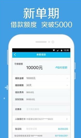 风云口袋