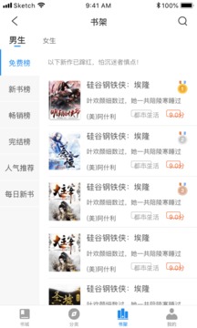 米读极速版客户端