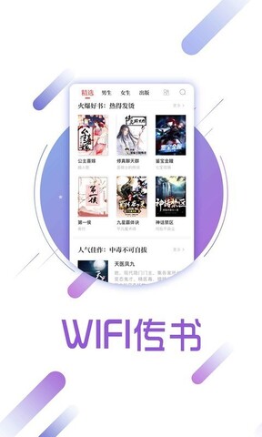 兔兔读书最新版app