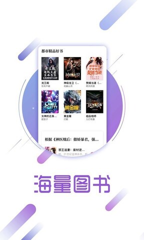 兔兔读书最新版app