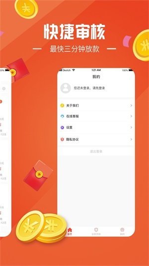 龙信易购借款