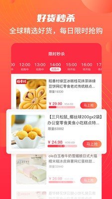 蜜蜂金融借款