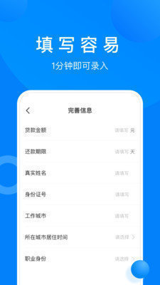 满意宝借款