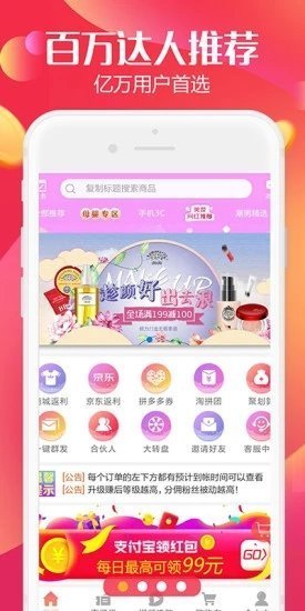 微享铺子安鑫花