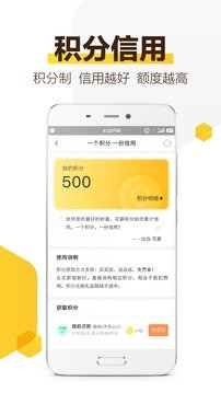 花薪贷