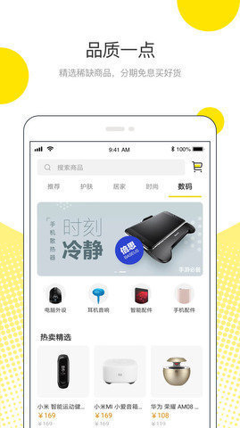 提钱游plus借款