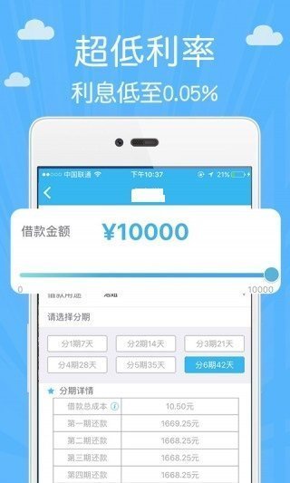 金蝉子贷款2022