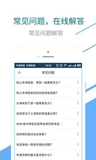 秒啦贷款