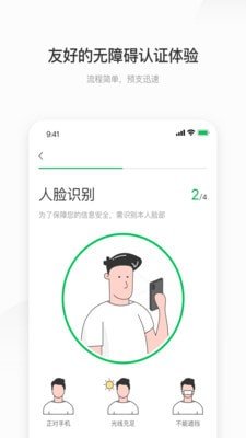 薪朋友借款