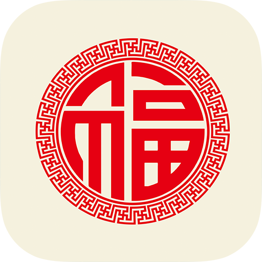 享福树