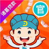 诸葛贷款2022