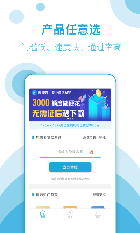 金象钱包