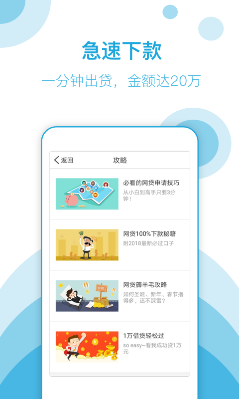 金象钱包