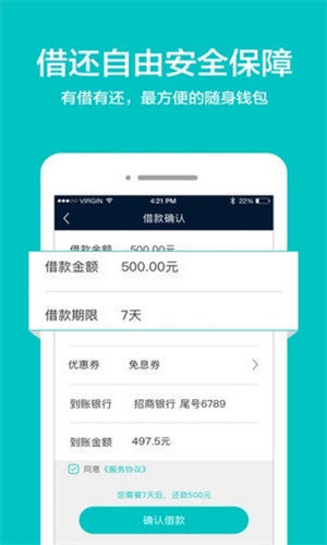 诸葛贷款2022