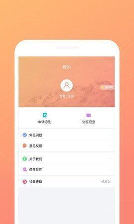 喜来钱贷款