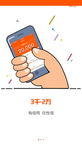 周周发薪贷