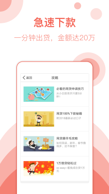 享你花