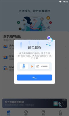 维维钱包贷款