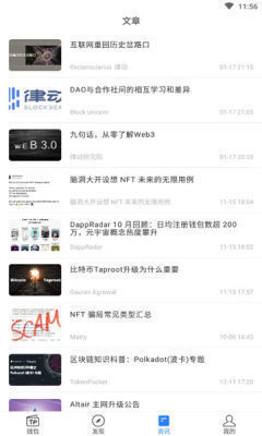维维钱包贷款