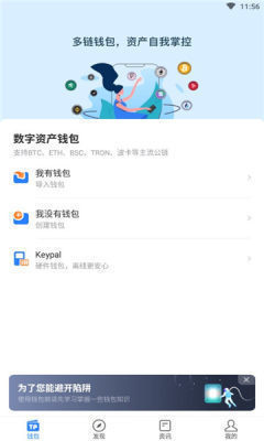 维维钱包贷款