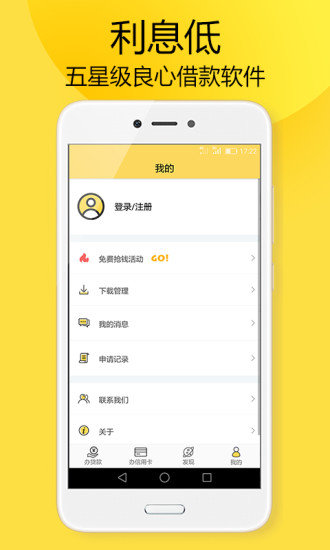 享福树