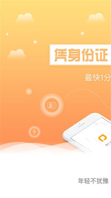 利众钱包贷款