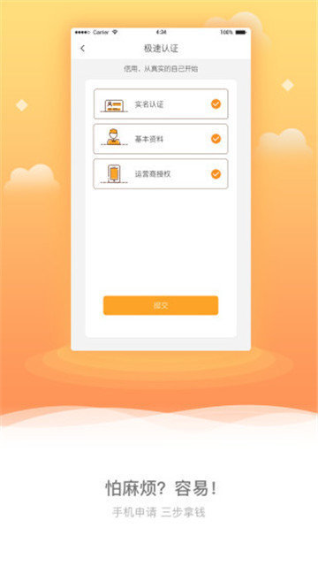 利众钱包贷款