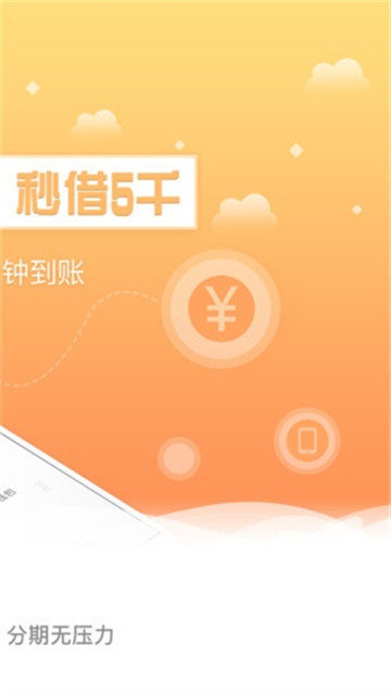 利众钱包贷款