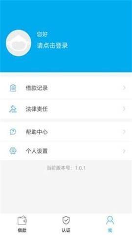 瑞卡贷